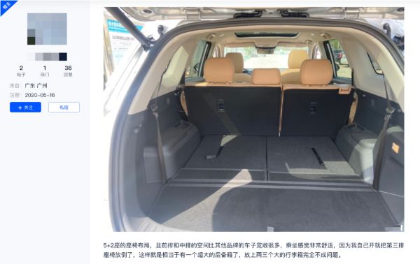 用油车的价买插混车：蓝电E5真有那么划算听听第一批车主怎么说