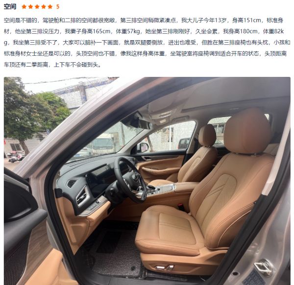 能上绿牌；综合续航1150km；家用正合适，蓝电E5俘获了车主们的“芳心”