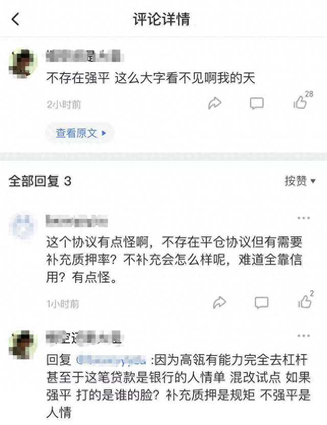 88万股民懵了！格力第一大股东100%质押股票：会爆仓吗2400亿“隔膜茅”出手：又一百亿级定增来了