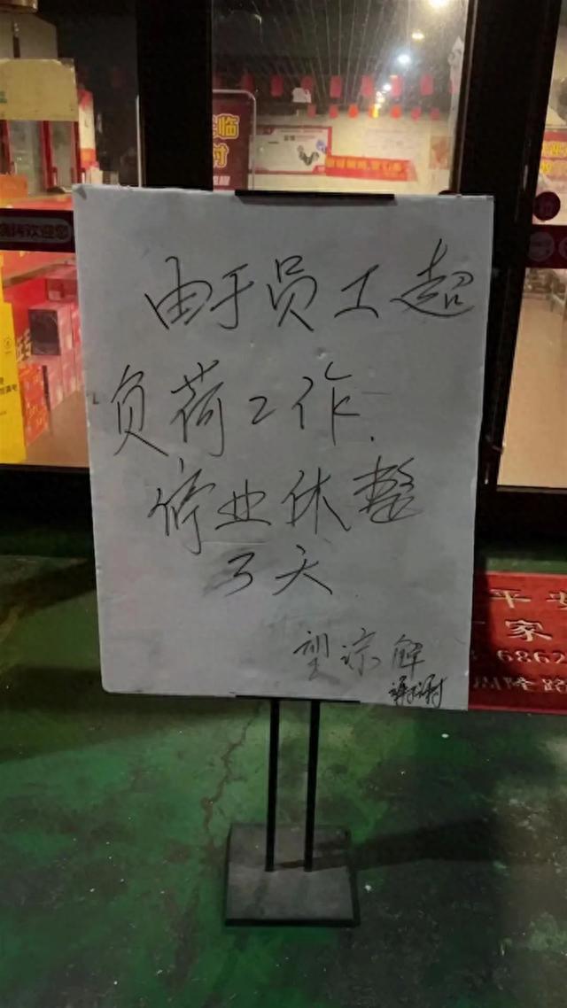 早财经丨21死！北京长峰医院突发火灾；紧急停业！淄博一烧烤店老板：保命要紧；郑渊洁发告别书：不再发表作品；又一美国巨头宣布3000人大裁员