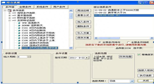 上大一女教授说破股市：“换手率10%-15%”意味着什么终于有一文说的明明白白，不想穷下去务必看懂