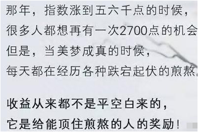 金融系教授罕见发声：中国股市“磨底”磨的究竟是什么看懂此文，才算真正了解中国股市