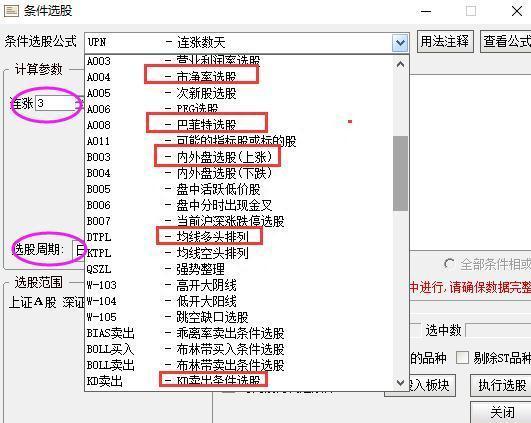 三年内从亏损150万到获利近760万，我只坚持：线上阴线满仓买，线下阳线清仓抛，看懂持股不慌