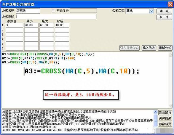 主力“骗线”让你总卖在拉升前牢记“月线看趋势，周线看上下，日线看买卖”，再凶狠的主力也无可奈何