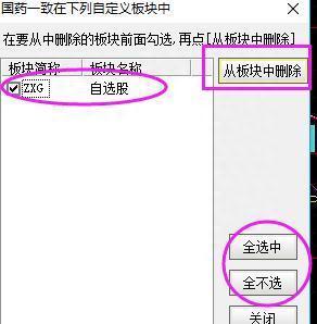 三年内从亏损150万到获利近760万，我只坚持：线上阴线满仓买，线下阳线清仓抛，看懂持股不慌