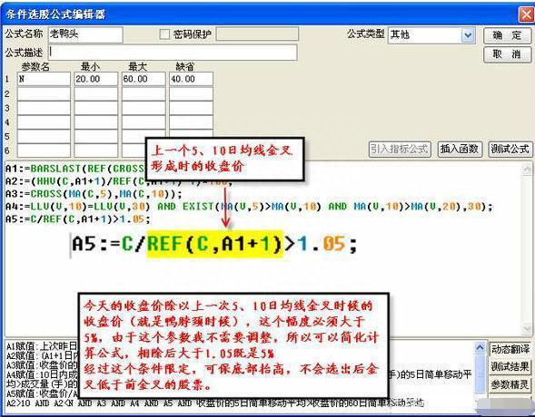 主力“骗线”让你总卖在拉升前牢记“月线看趋势，周线看上下，日线看买卖”，再凶狠的主力也无可奈何