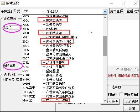 一位顶级交易员透露：小资金迅速做大的唯一方法，启用“七大选股步骤”，相信你也能做到