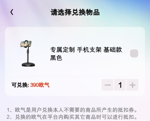 涉嫌变相赌博网络盲盒App“真箱”引发大量投诉：砸入数万一无所获……