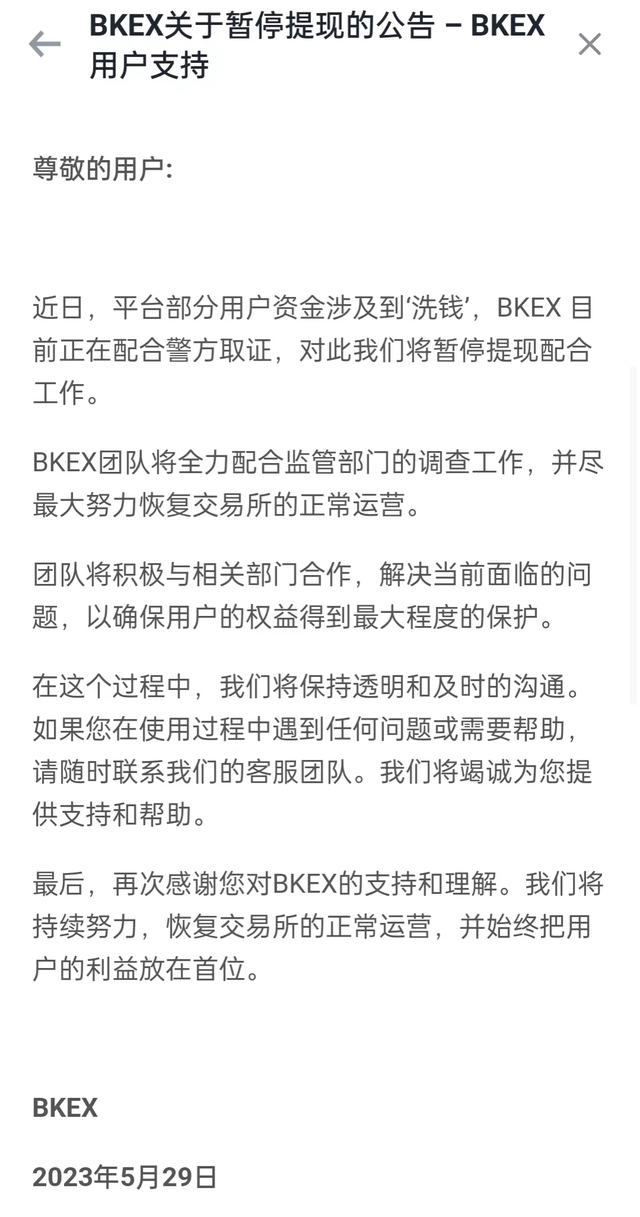 螳螂捕蝉 黄雀在后回顾被国内公安打击过的那些币圈知名项目方