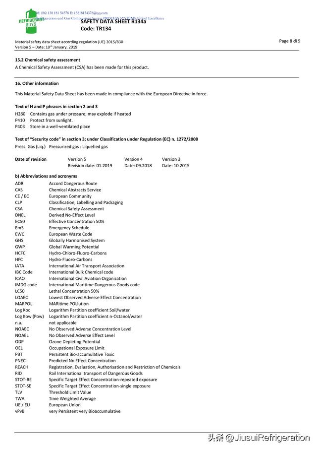 制冷剂R134A MSDS化学品安全技术说明书