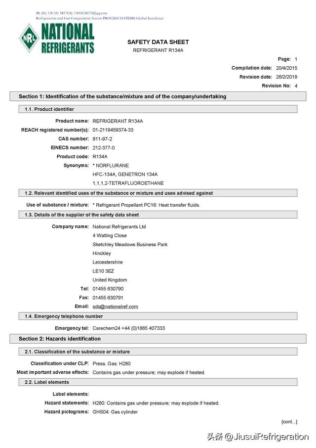 制冷剂R134A MSDS化学品安全技术说明书