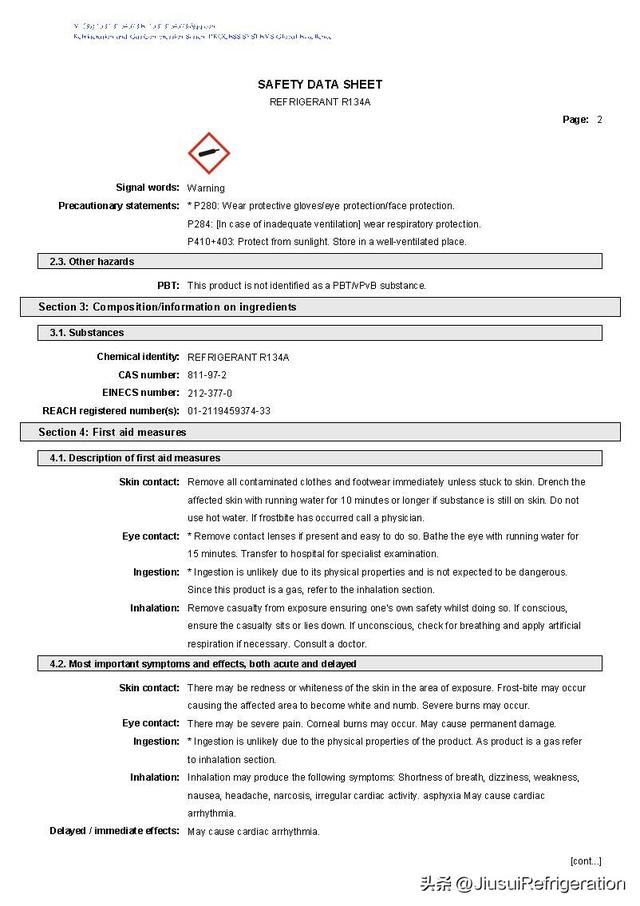 制冷剂R134A MSDS化学品安全技术说明书