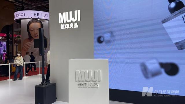 MUJI无印良品首次参展进博会，专访中国董事长兼总经理清水智：此刻中国是公司最重要的海外市场