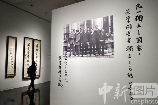 清华大学艺术博物馆举办梁启超诞辰150周年纪念展