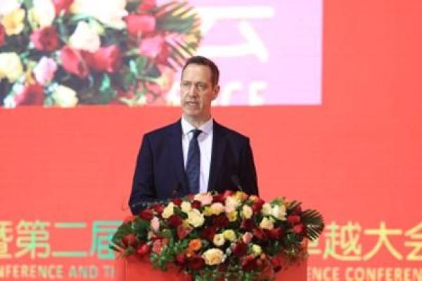 2023中国质量协会年会暨第二届全球追求卓越大会开幕