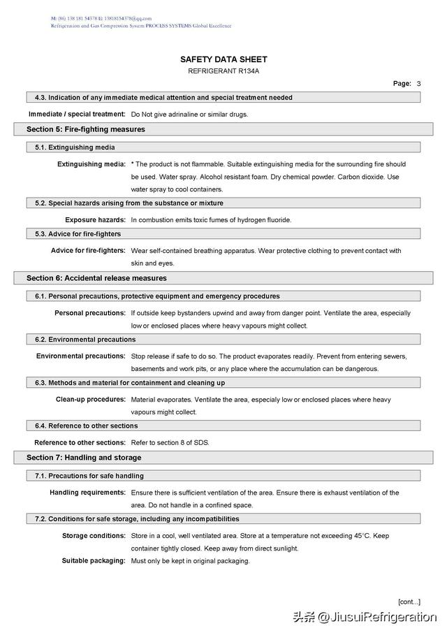 制冷剂R134A MSDS化学品安全技术说明书