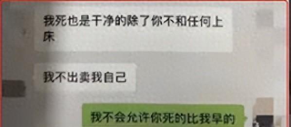 “禁忌之恋！小哥与好友母亲的惊人网恋！”