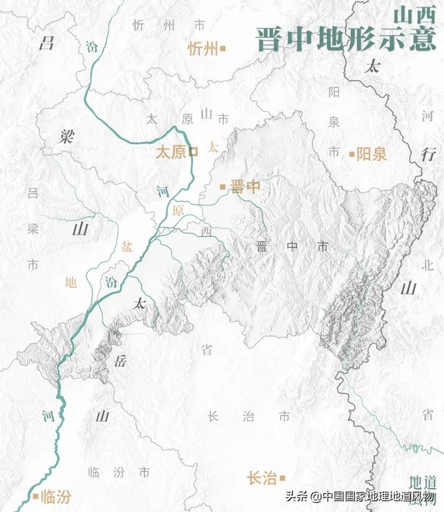 平遥古城、乔家大院、常家庄园……你知道的“山西”，都在晋中