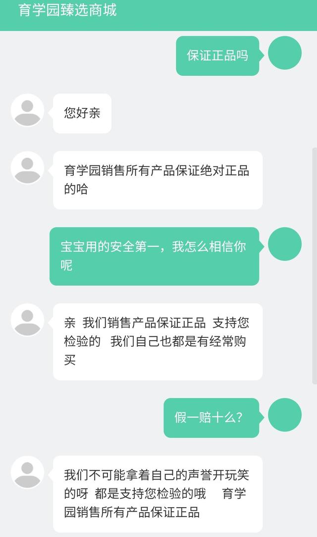 618大促，哪个平台剁手母婴用品最划算七大电商平台测评来了