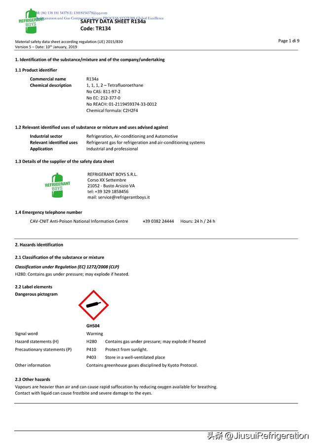 制冷剂R134A MSDS化学品安全技术说明书