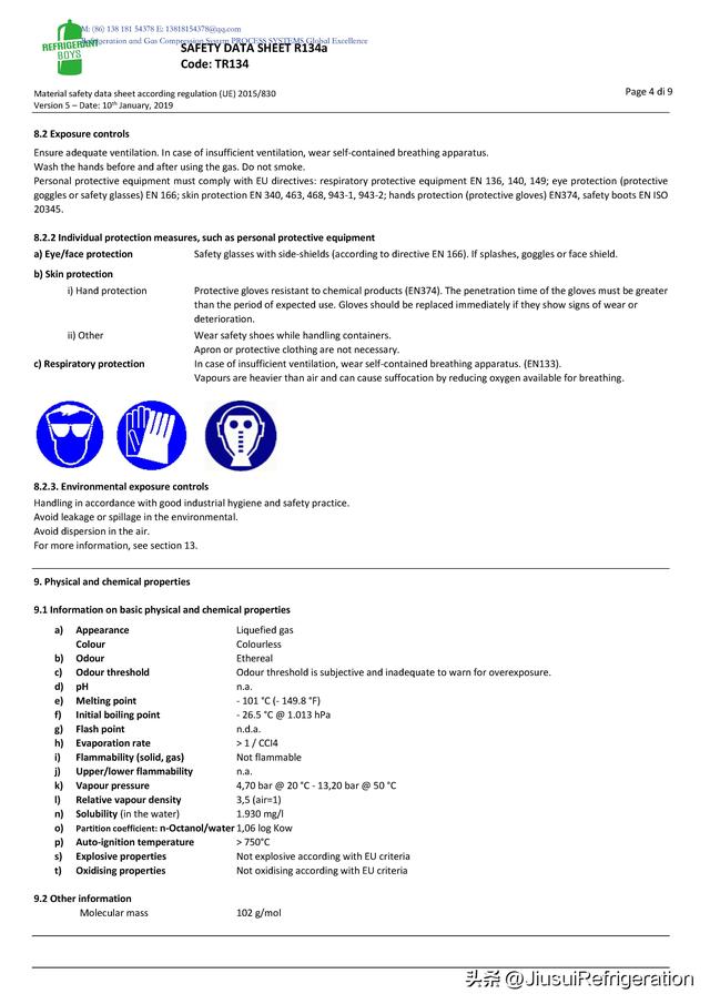 制冷剂R134A MSDS化学品安全技术说明书