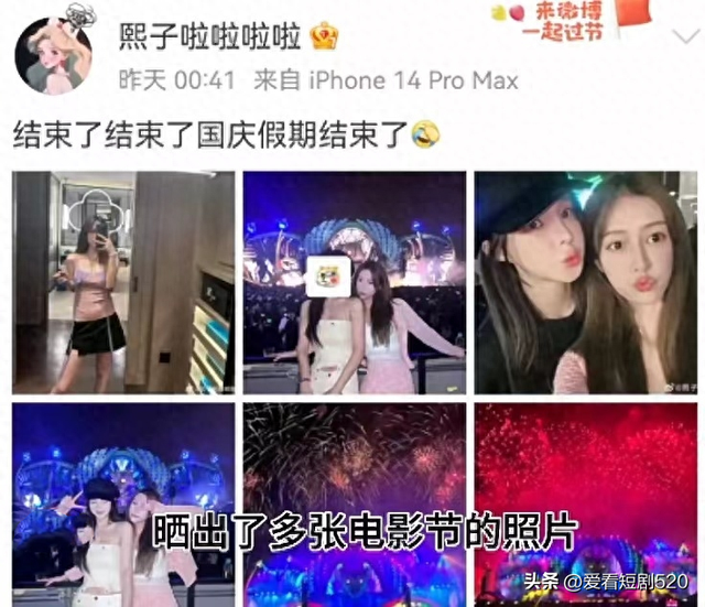 铁打的王思聪，流水的网红：新欢23岁女网红，身材火辣，颜值一流