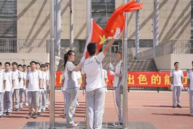 天津市普通高级中学（一）天津市第一中学