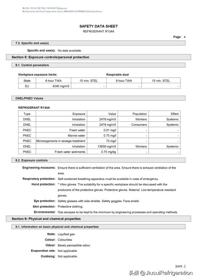 制冷剂R134A MSDS化学品安全技术说明书