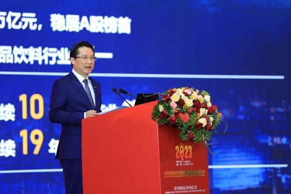 2023中国质量协会年会暨第二届全球追求卓越大会开幕