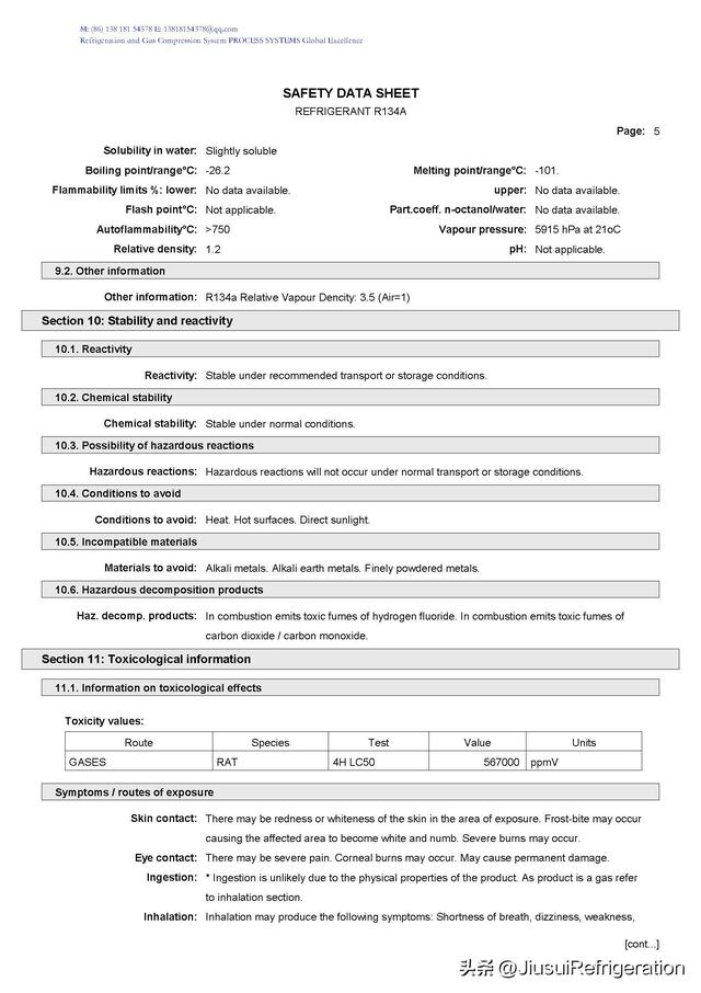制冷剂R134A MSDS化学品安全技术说明书