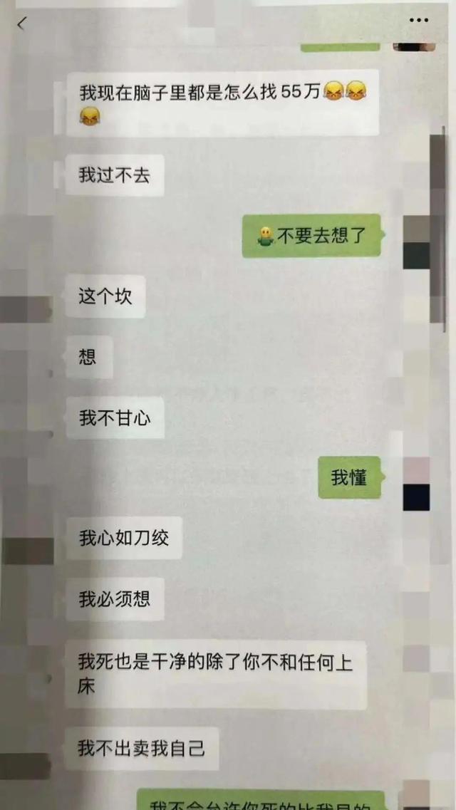 “禁忌之恋！小哥与好友母亲的惊人网恋！”