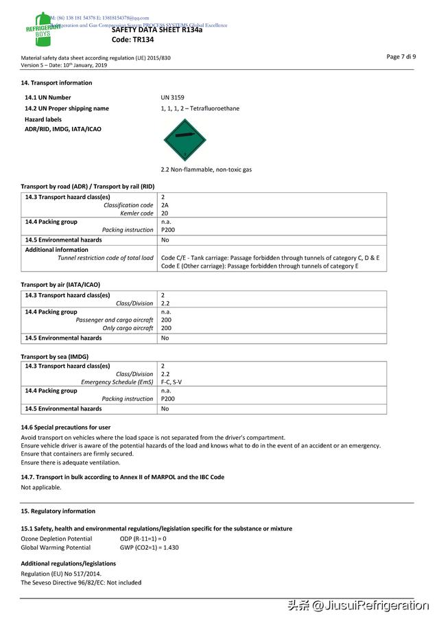 制冷剂R134A MSDS化学品安全技术说明书