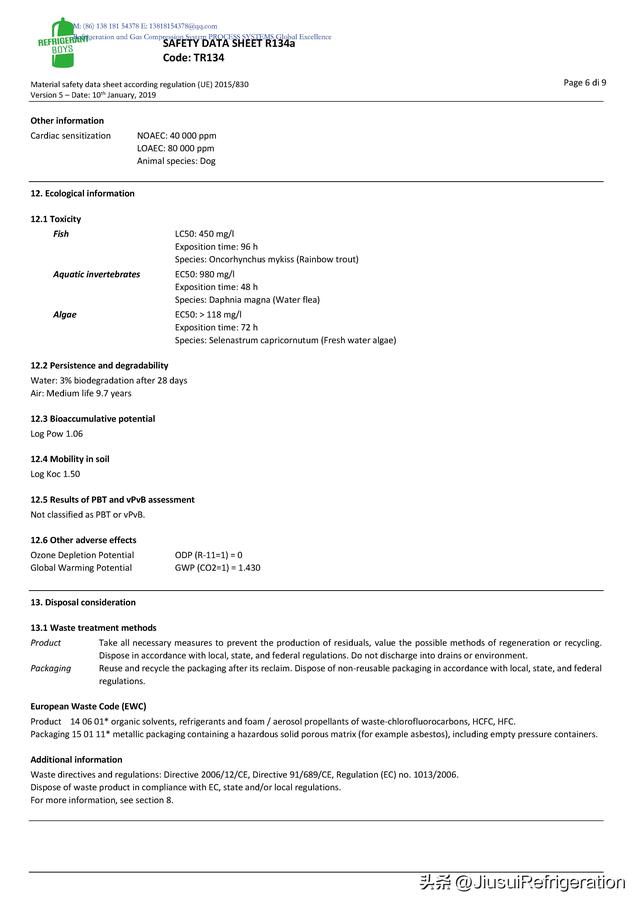 制冷剂R134A MSDS化学品安全技术说明书
