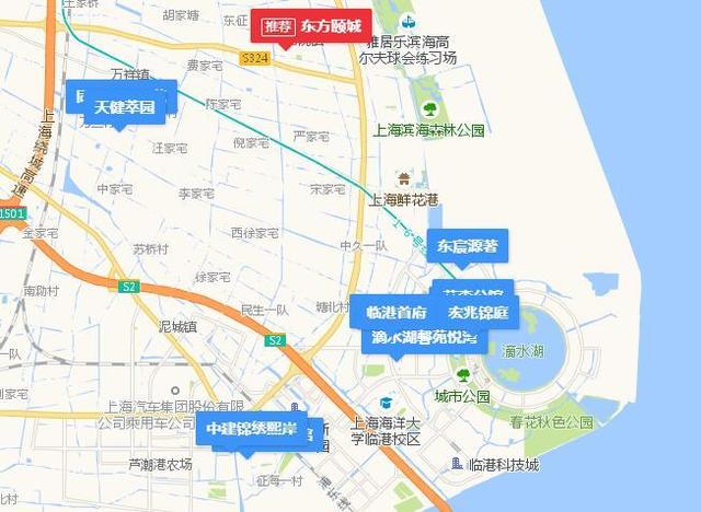 200万置业大浦东已进入倒计时 附最全临港房价表