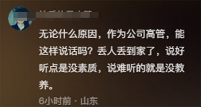 违法开除员工，还叫嚣“我有的是人”，这次嚣张女和公司摊大事了