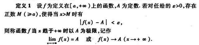 大学上数学系是不是一个好选择