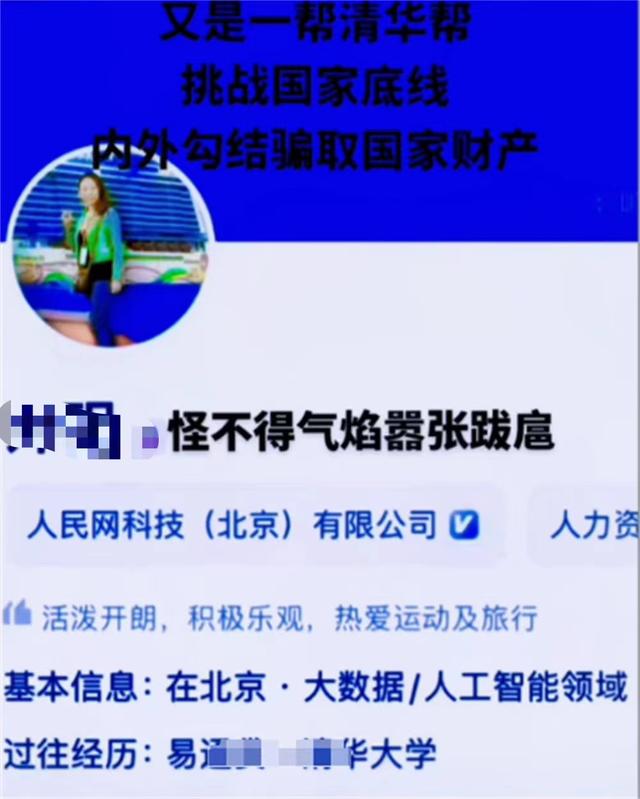 违法开除员工，还叫嚣“我有的是人”，这次嚣张女和公司摊大事了