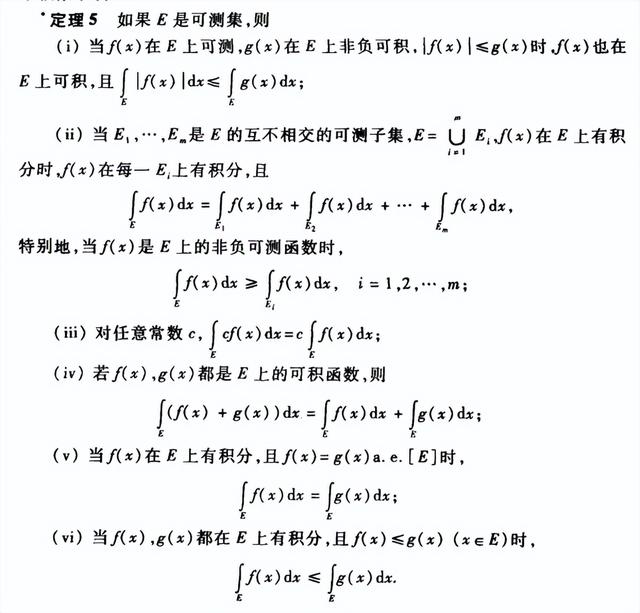 大学上数学系是不是一个好选择