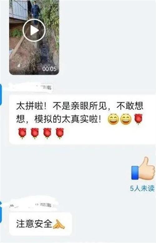 昆明这位老刑警“摆拍”不慎栽了！咋还被点赞