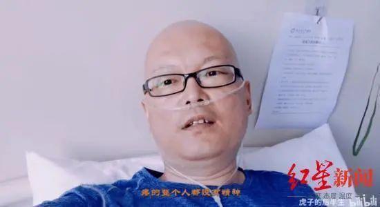 抗癌博主去世，曾被质疑卖惨骗钱，此刻“对不起”刷屏…