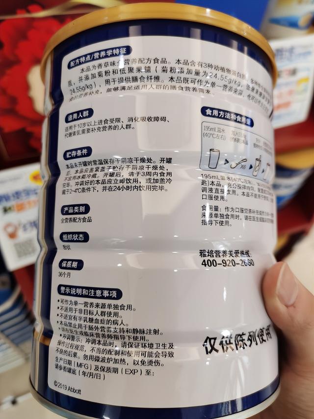 量少价高购买难，堪称“续命粮”的特医食品何时能亲民