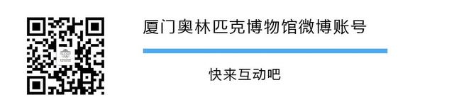 【亚运科普互动】杭州亚运会运动项目——曲棍球