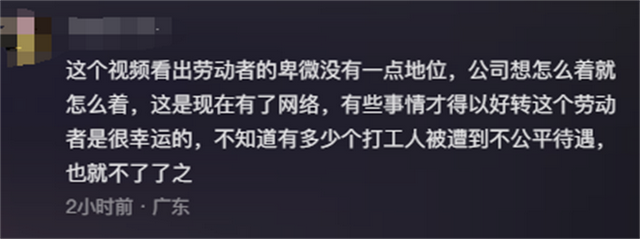 违法开除员工，还叫嚣“我有的是人”，这次嚣张女和公司摊大事了