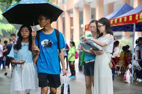 志愿如何填报什么叫做提档分数线来看看教育部权威解读