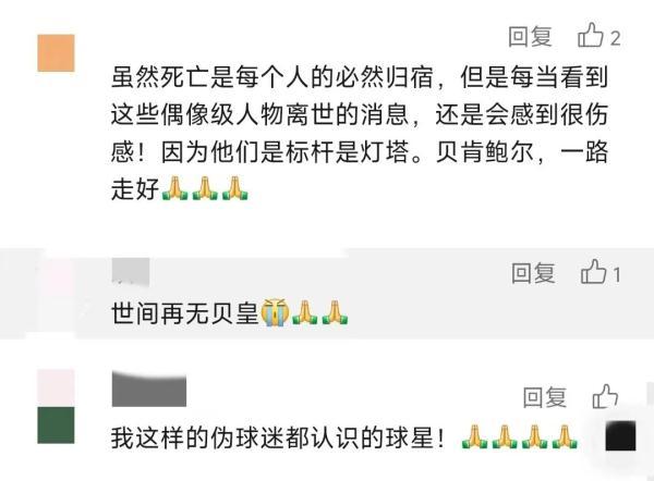 凌晨噩耗传来，传奇巨星去世！两度荣膺这个“最负盛名”奖项→