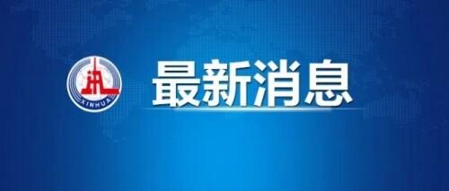 事关校外培训机构！两部门印发管理办法