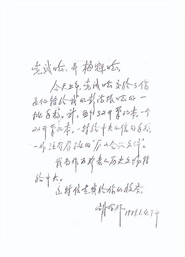 论坛丨彭德怀元帅侄外孙张峰：母亲彭梅魁 最后陪在彭总身边的亲人