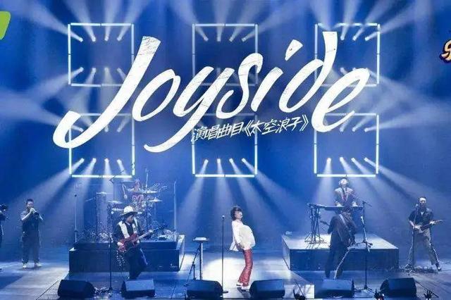 乐夏里：后鲨刺猬Joyside都提到的D22是什么