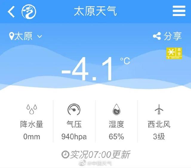 湖北下雪啦！气温接着降