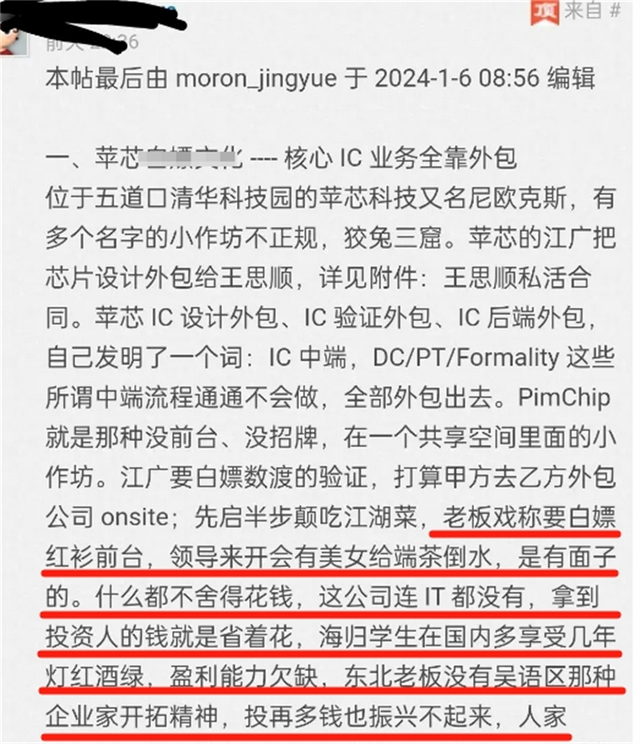 违法开除员工，还叫嚣“我有的是人”，这次嚣张女和公司摊大事了